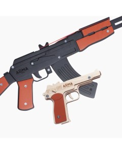 Набор игрушечных резинкострелов Военный специалист 2 автомат пистолет Стечкина АПС Arma.toys