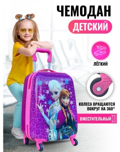 Детский чемодан мультгерои 2023 на колесах пластиковый фиолетовый Bags-art