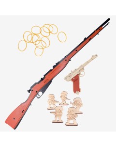 Набор игрушечный Царская армия 2 винтовка Мосина и пистолет Люгера резинкострелы Arma.toys