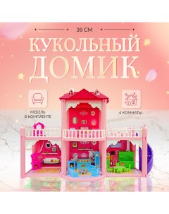 Кукольный домик конструктор Вилла для куклы Sharktoys