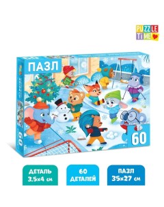 Пазлы детские Новогодние развлечения 60 элементов Puzzle time