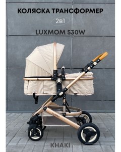 Детская коляска трансформер 2 в 1 530W лен хаки Luxmom