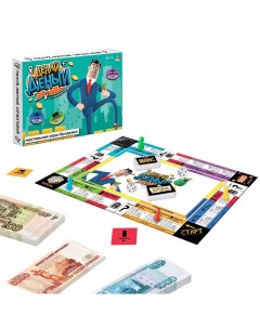 Настольная игра Делай деньги экономическая бродилка Лас играс