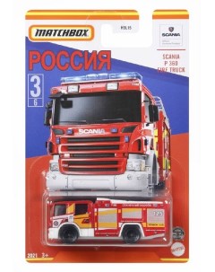 Машинка Matchbox Russia Scania P 360 Fire Truck арт HBL18 HBL15 3 из 6 Mattel
