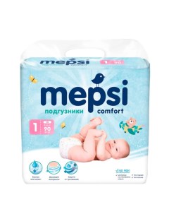 Подгузники для новорожденных с рельефным слоем NB до 6 кг 90 шт Mepsi