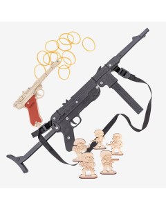Набор игрушечный Советский разведчик 2 резинкострелы автомат МП 40 и пистолет Люгер Arma.toys