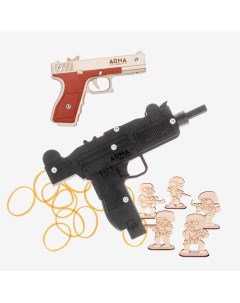 Набор игрушек резинкострелов Угол атаки 2 автомат Узи и пистолет Глок Arma.toys
