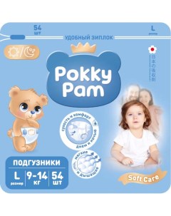 Подгузники детские для детей новорожденных L Pokky pam