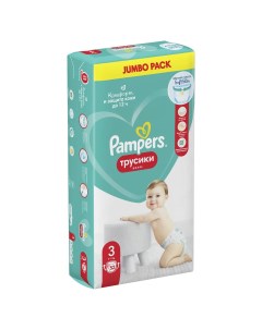 Трусики подгузники Pants 6 11 кг 52 шт Pampers