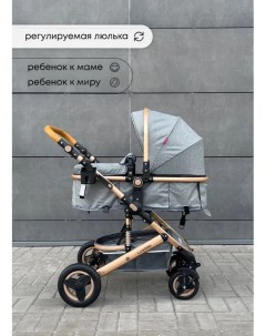 Детская коляска трансформер 2 в 1 530W темно серый Luxmom