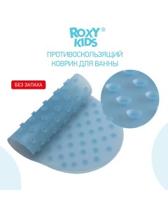 Коврик силиконовый антискользящий для детской ванночки 42Х25см Roxy kids