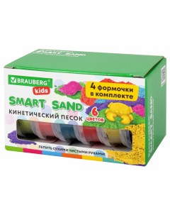 Песок для лепки кинетический KIDS 6 цветов 720 г 4 формочки 665090 Brauberg