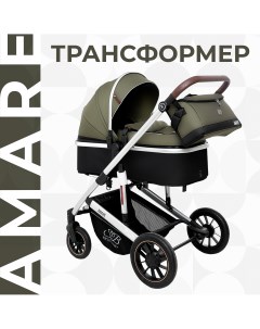 Коляска трансформер Amare Olive Sweet baby