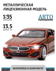 Машинка инерционная 1 35 BMW M850i Coupe красный Автопанорама