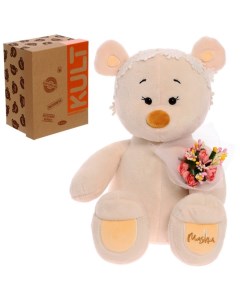 Мягкая игрушка Медведь Masha с цветами 30 см Kult of toys