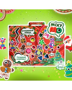 Подарочный набор MixyMo для лепки новогодних игрушек из легкого и шарикового пластилина Лепи легко