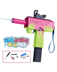 Водный Пистолет игрушечный HZI SMG электрический с дальностью стрельбы 10 м Element