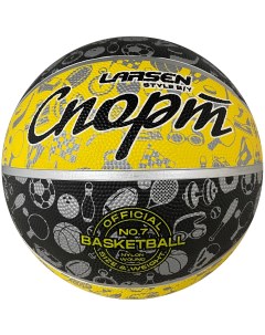 Мяч баскетбольный Larsen Style Black Yellow Start up