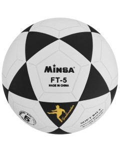 Мяч футбольный Minsa размер 5 32 панели PU 3 подслоя машинная сшивка 320 г Nobrand