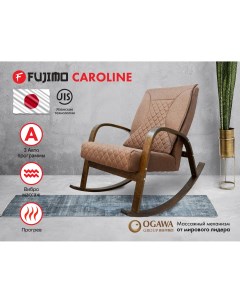Массажное кресло качалка CAROLINE F2001 TCF Шоколад TONY 8 Fujimo