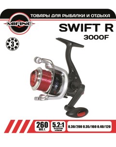 Катушка рыболовная SWIFT R 4000F 3B красного цвета шпуля с леской для спиннинга Mifine