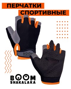 Перчатки для велоспорта цвет черно оранжевый размер M Boomshakalaka
