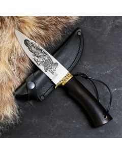 Нож ский Сыч с ножнами гарда латунь сталь 65х13 рукоять бук Кавказ