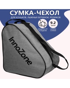 Сумка чехол для коньков 32x32x18см серая Innozone