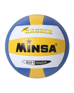 Мяч волейбольный PVC машинная сшивка размер 5 Minsa