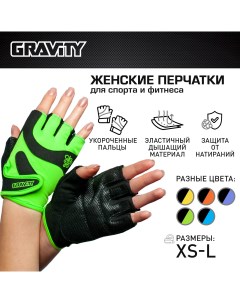 Женские перчатки для фитнеса Lady Pro зеленые L Gravity