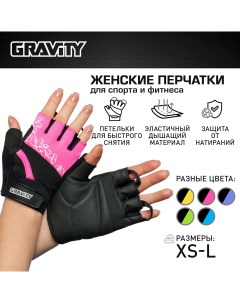 Женские перчатки для фитнеса Girl Gripps розовые L Gravity