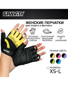 Женские перчатки для фитнеса Girl Gripps желтые S Gravity