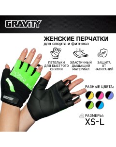 Женские перчатки для фитнеса Girl Gripps зеленые S Gravity