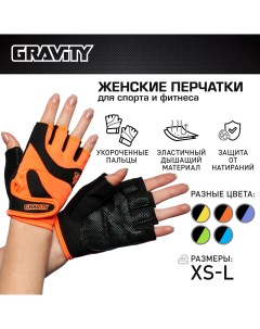 Женские перчатки для фитнеса Lady Pro оранжевые L Gravity