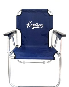 Кресло шезлонг синие Сталь Kuhlberg