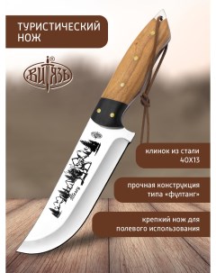 Ножи B141 33 Телец разделочный нож Витязь