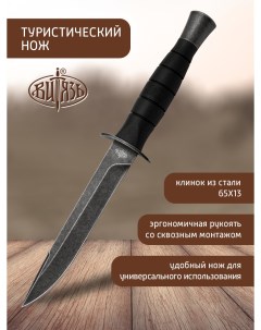 Ножи B112 58 Адмирал 2 походный с фиксированным клинком Витязь