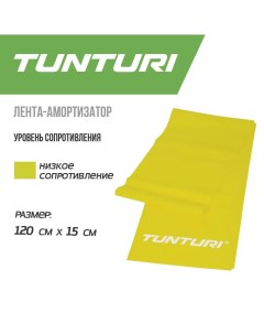 Эспандер 14TUSFU137 желтый Tunturi