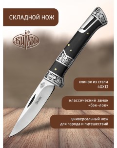 Ножи B5201 Вьюн универсальный фолдер Витязь