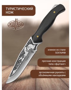 Ножи B303 33 Сарыч охотничий универсал Витязь