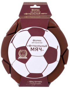 Силиконовая форма Футбольный мяч 23х4 см Marmiton