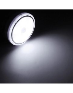 Светильник умный с датчиком движения портативный ночник LED холодный свет Kict