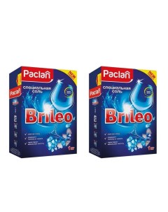 Соль для посудомоечных машин Brileo 1 кг 2 уп Paclan