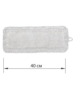 Насадка МОП EXPERT плоская для швабры 40 см 2 шт уши карманы петлевая микрофибра Laima
