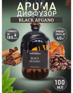 Ароматический Диффузор Black Afgano 100мл Parfumagic