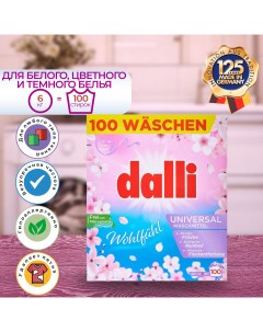 Универсальный стиральный порошок Wohlfuhl 100 стирок 6 кг Dalli