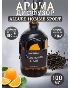 Ароматический Диффузор Homme Sport 100мл Parfumagic
