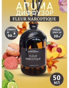 Ароматический Диффузор Fleur Narcotique Флюр Наркотик 50мл Parfumagic