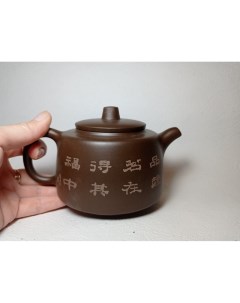 Чайник глиняный 400 мл Nobrand