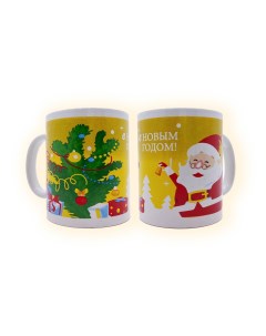 Новогодняя чашка в подарочной коробке Дед Мороз желтая 350 мл Nobrand